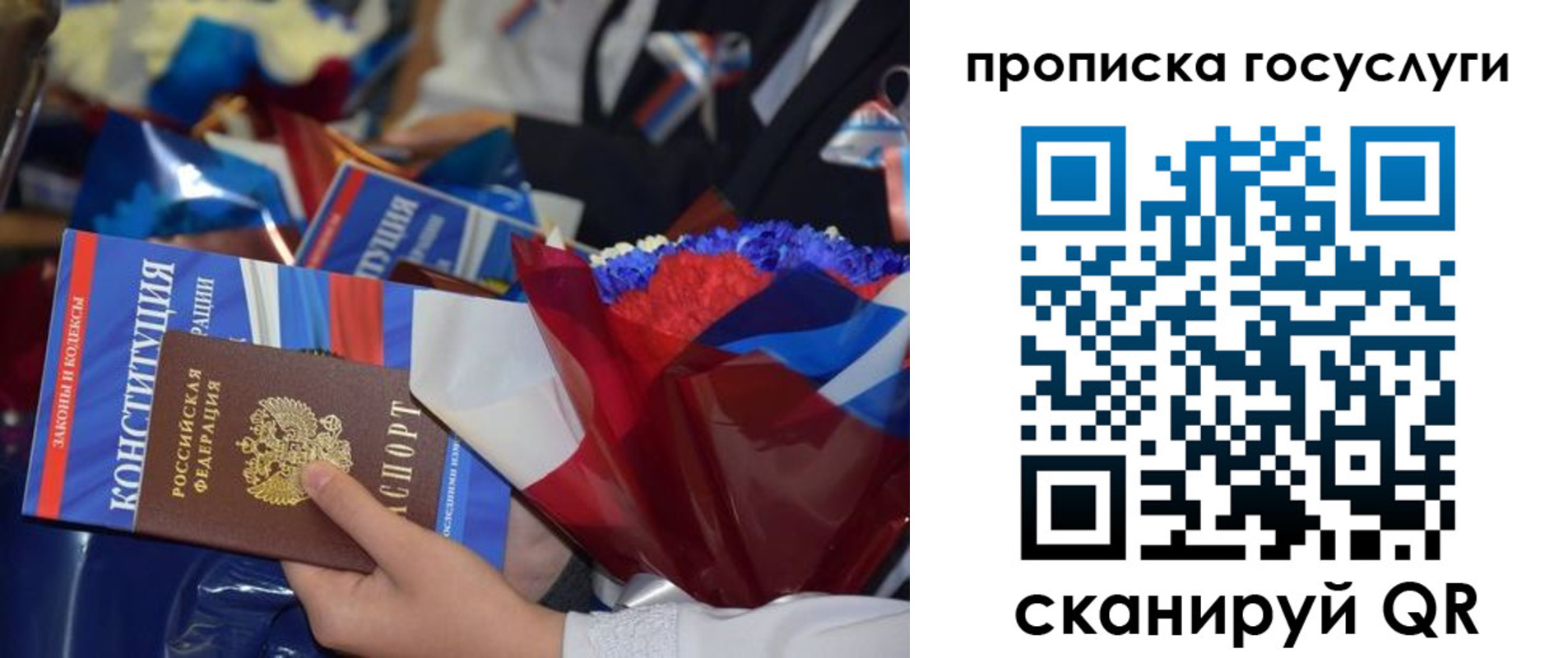пропишу в квартире в Кусе