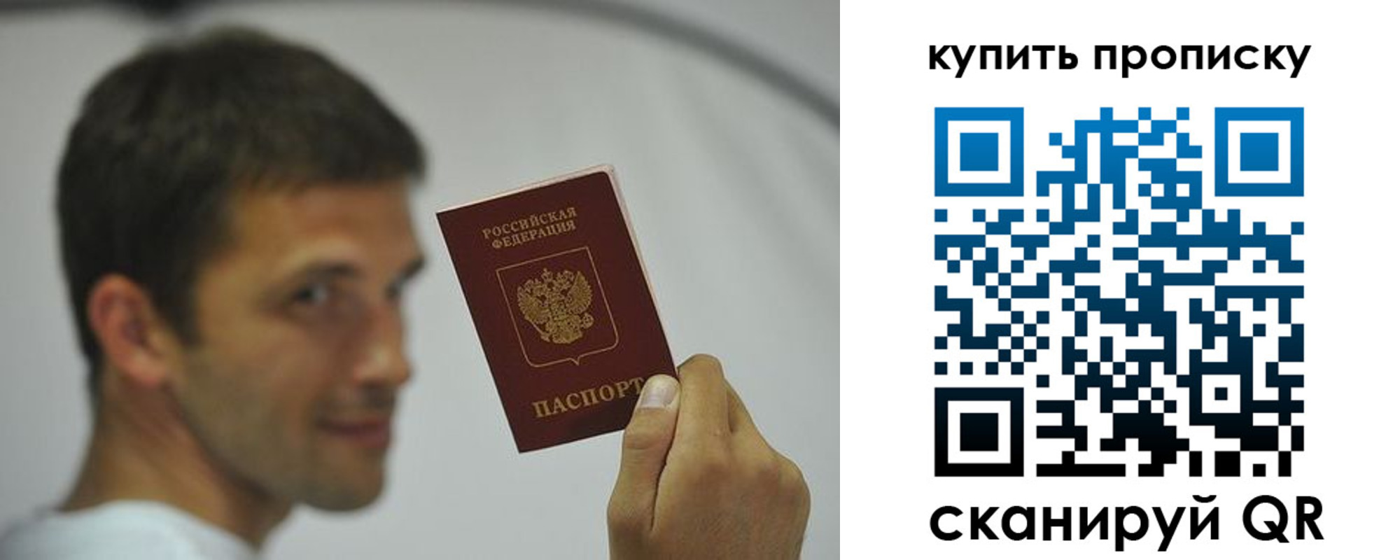 временная регистрация поиск в Кусе