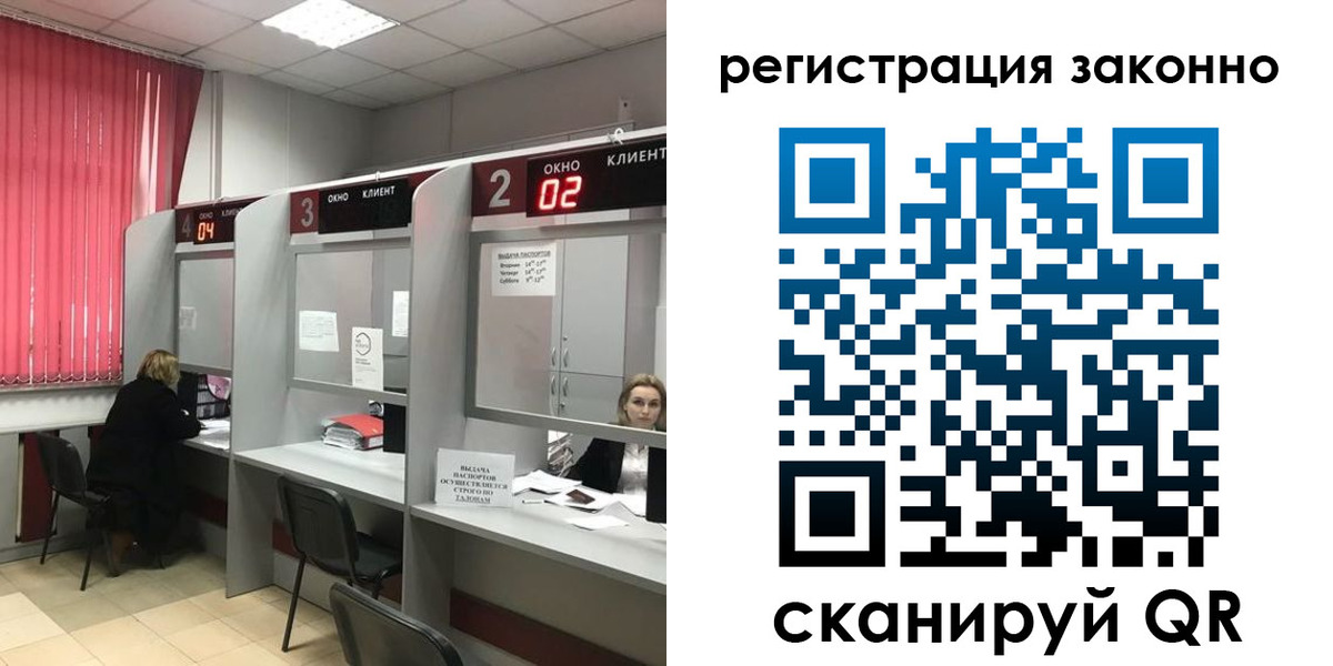 регистрация для дет. сада в Кусе