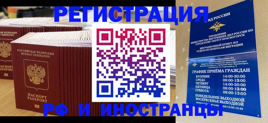 регистрация для дет. сада в Кусе