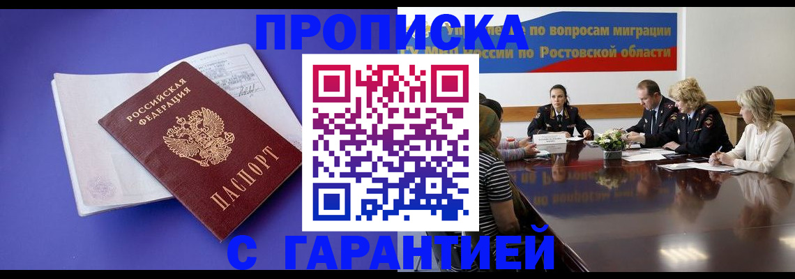 найти адрес прописки в Кусе