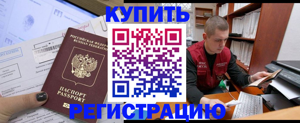 пропишу в квартире в Кусе